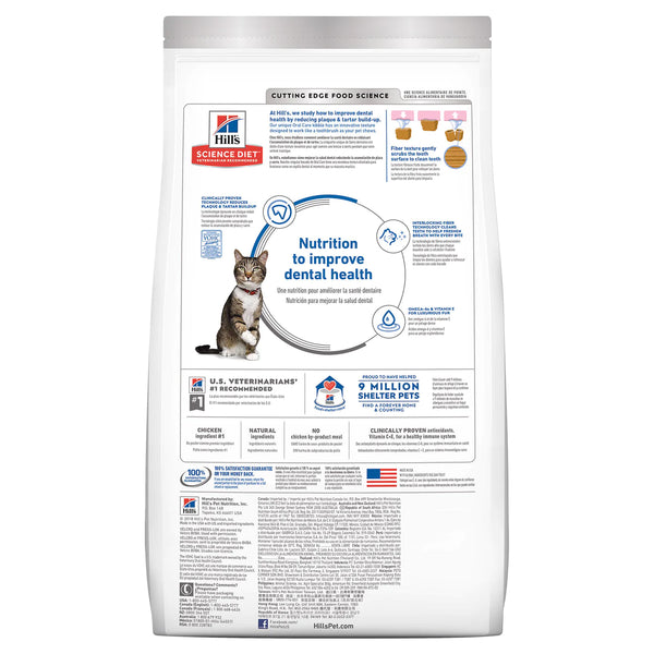 SPECIAL ORDER ~ HILLS (HSD) CAT ORAL CARE 4KG
